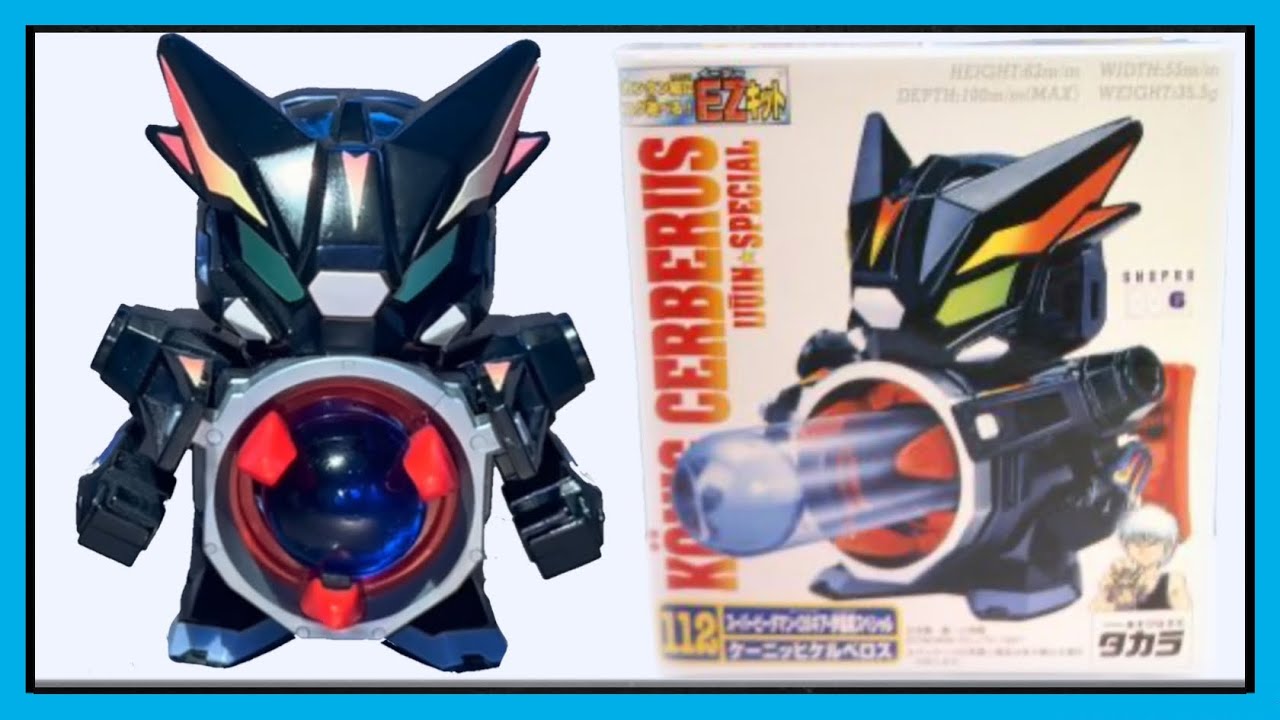 ビーダマン】ケーニッヒケルベロスで遊んでみた - YouTube