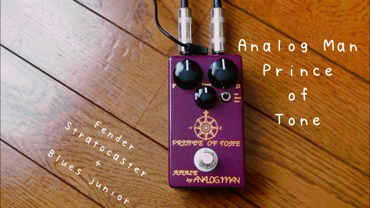 Analog Man prince of tone - YouTube