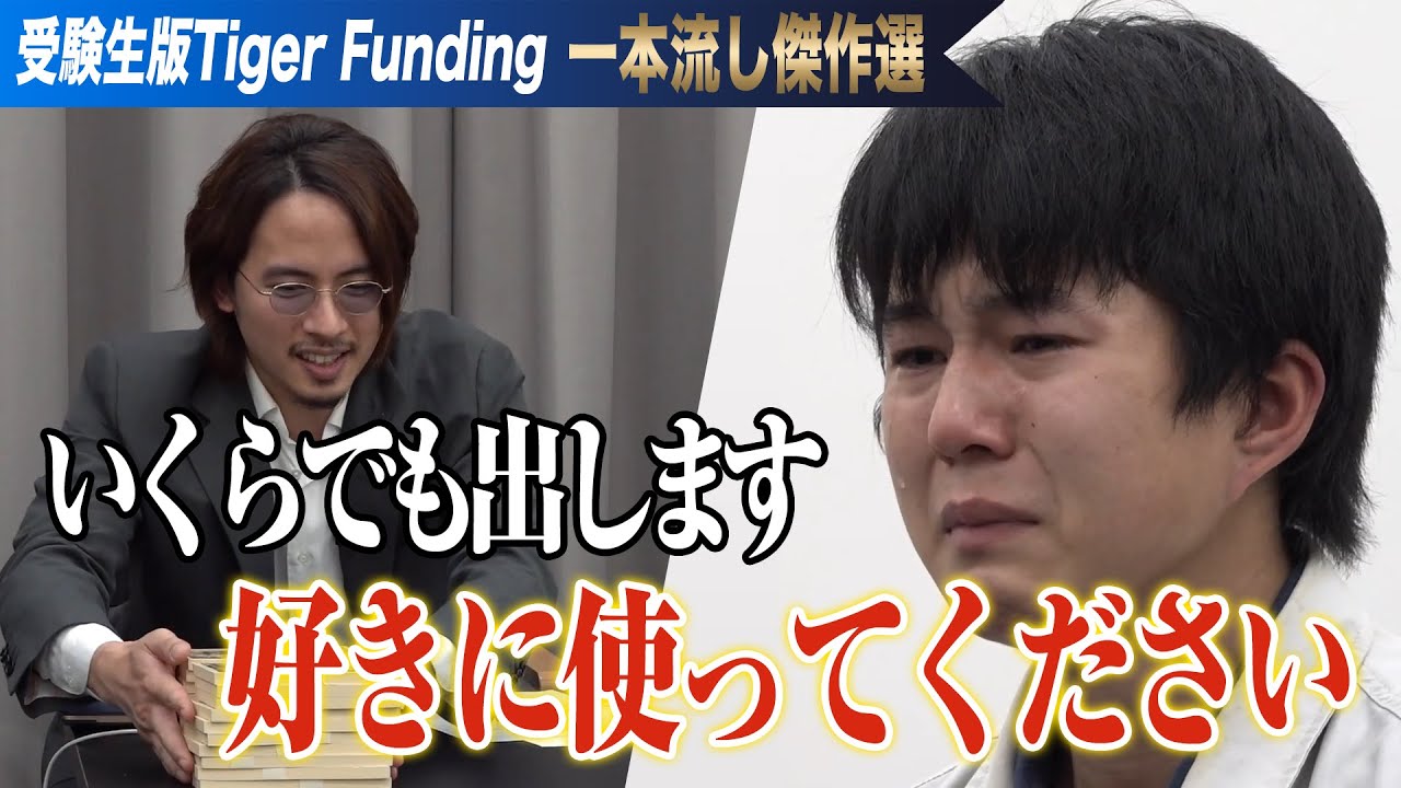 Shohei Ohtani] I finally got to meet the Dodgers player after