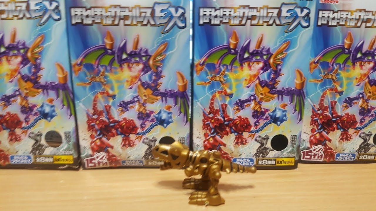 ほねほねザウルスEX 全種8種開封動画ひみつのほねほねザウルス完成