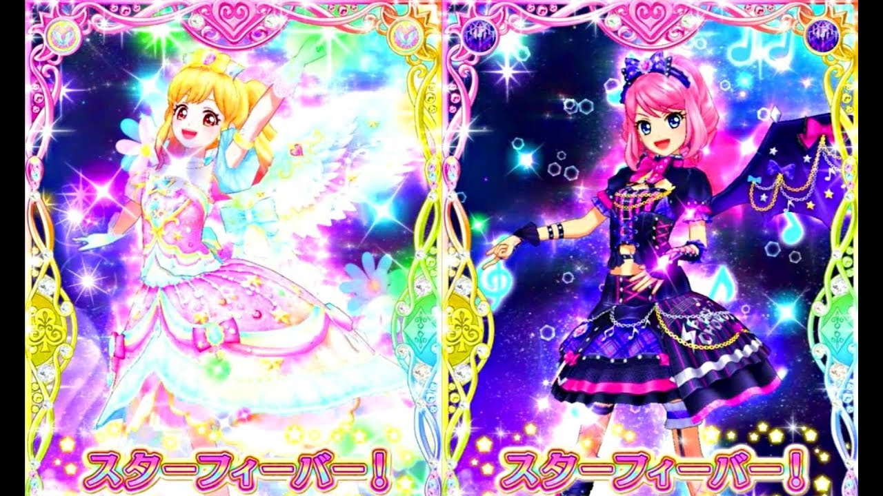 アイカツスターズ！星のツバサ 虹野ゆめ&桜庭ローラ ☆星のツバサ