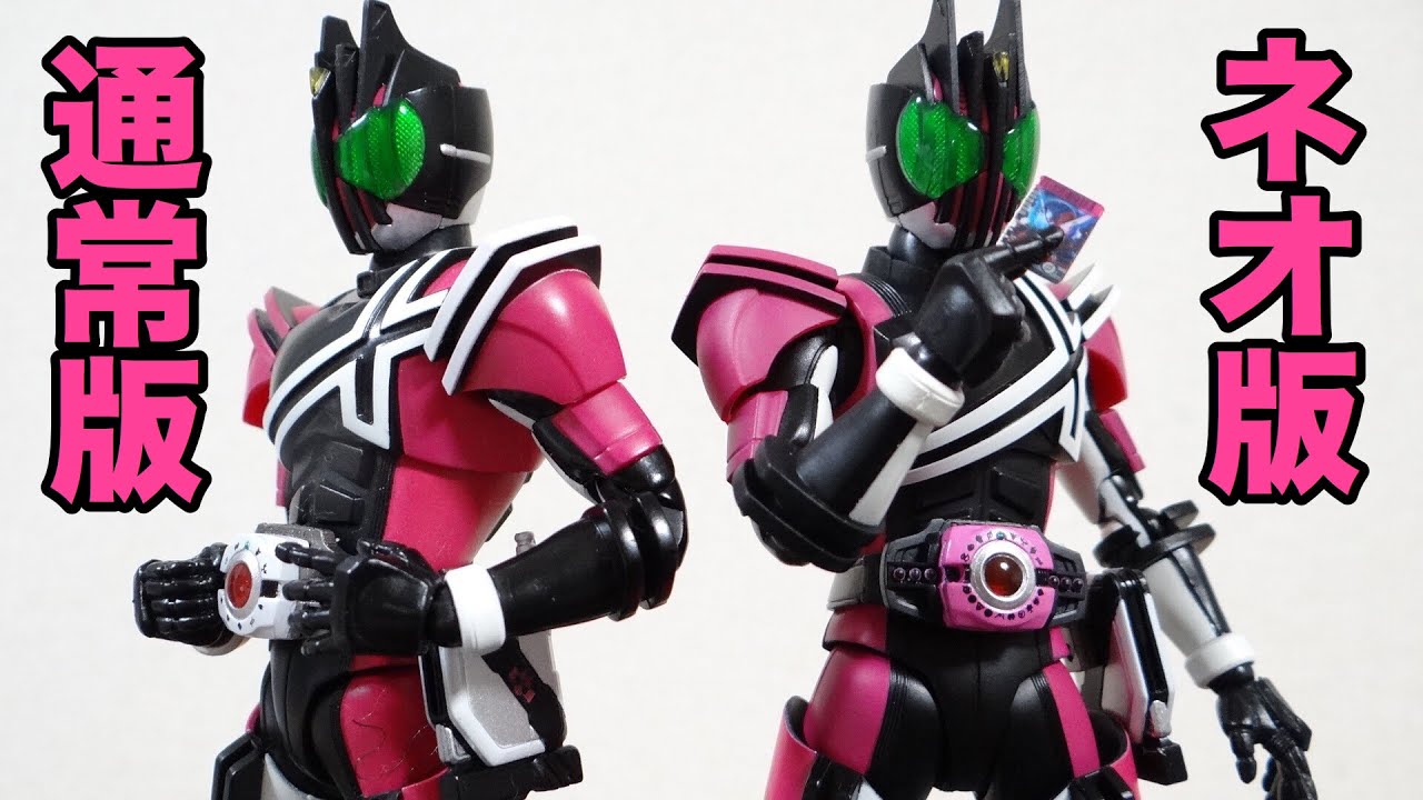 The 4th rider of Zi-O! Neo Decade Driver Ver. Shinkocchou Kamen