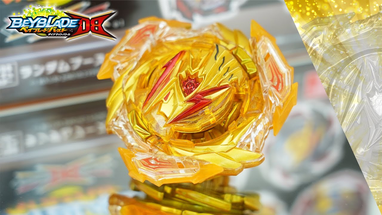 超低確率72分の1】B-196 ランダムブースターVol.28 アルティメット