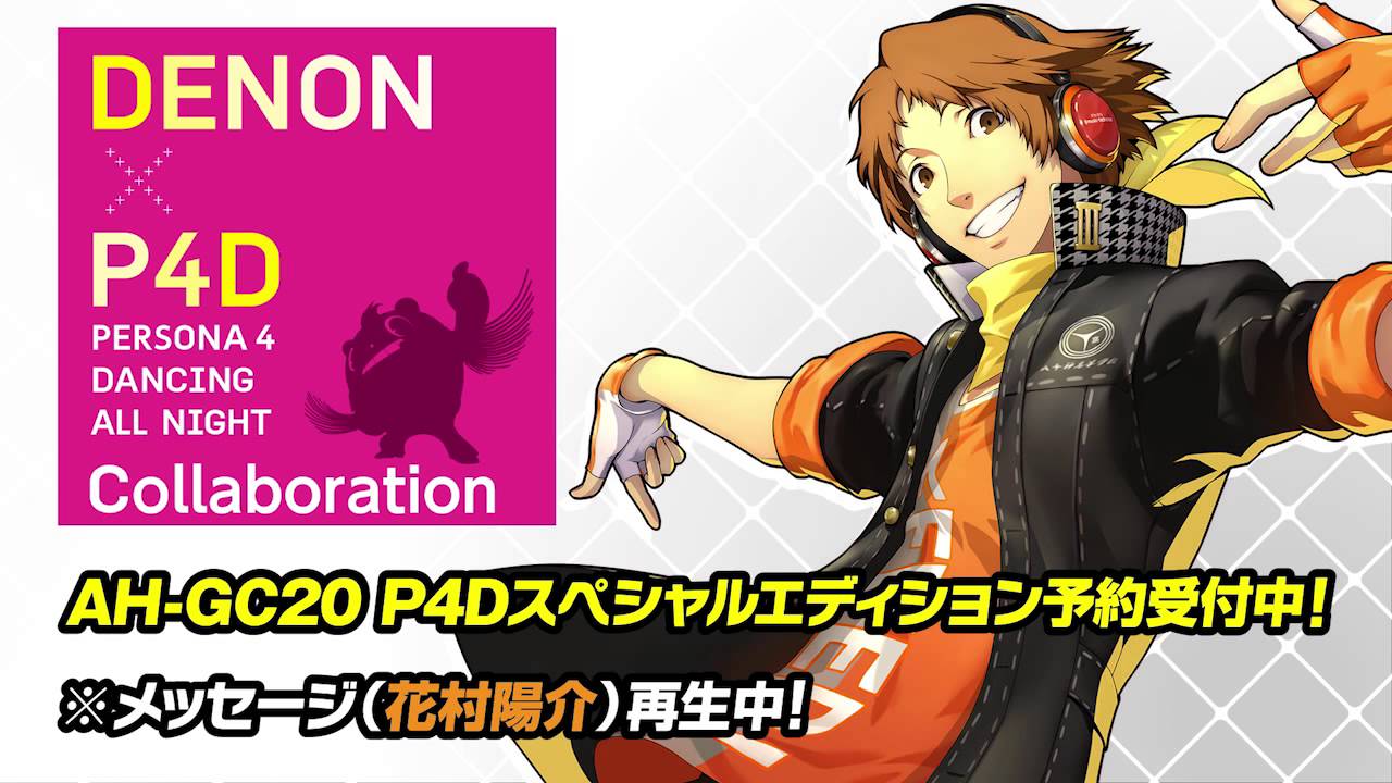 ペルソナ4 ダンシング・オールナイト】DENON×P4Dコラボヘッドホン「AH