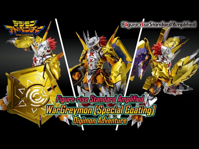 Figure-rise Standard Amplified WarGreymon [Special Coating
