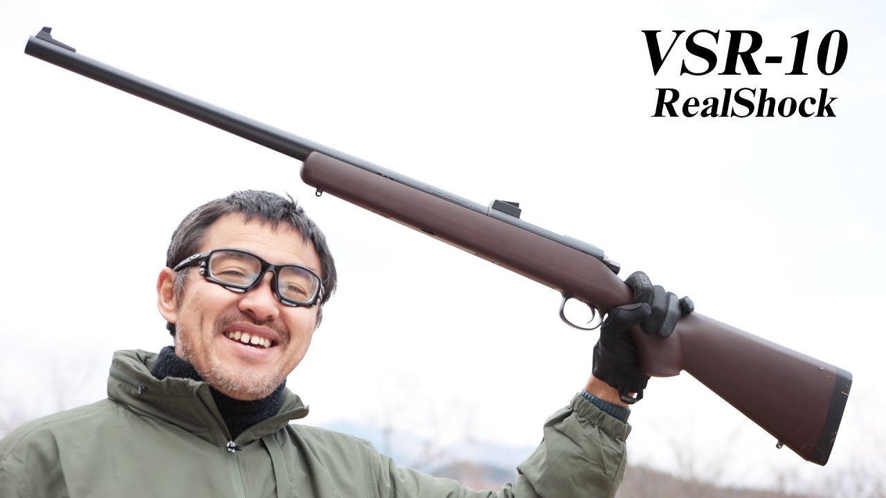 VSR-10 リアルショック 本物感覚のリコイルショック ボルトアクション