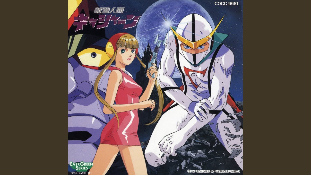 ブライキングボスの野望 - YouTube