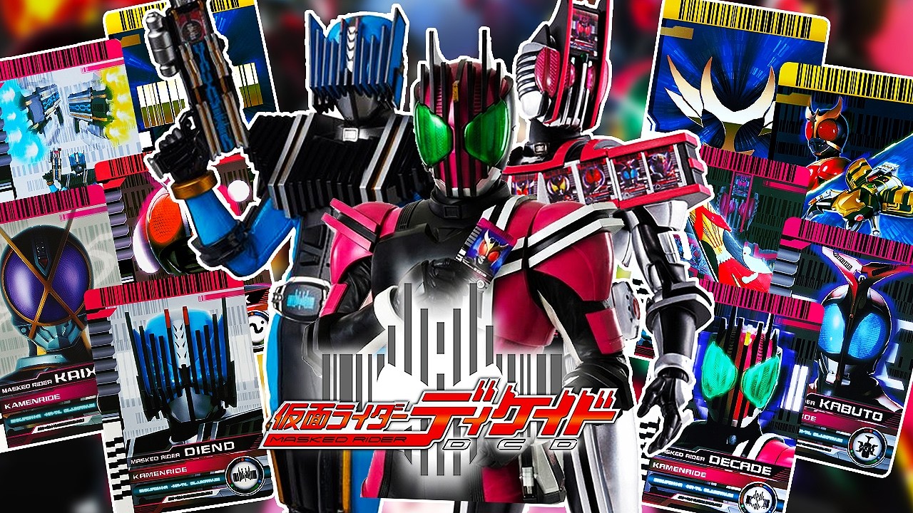 仮面ライダーディケイド】ディケイド&ディエンド変身&全カード&全