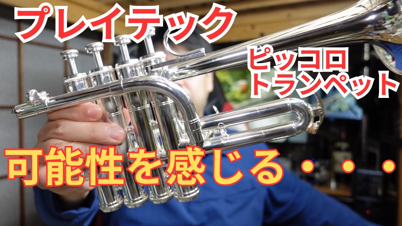 魔改造Bach 180ML 37/25 - YouTube