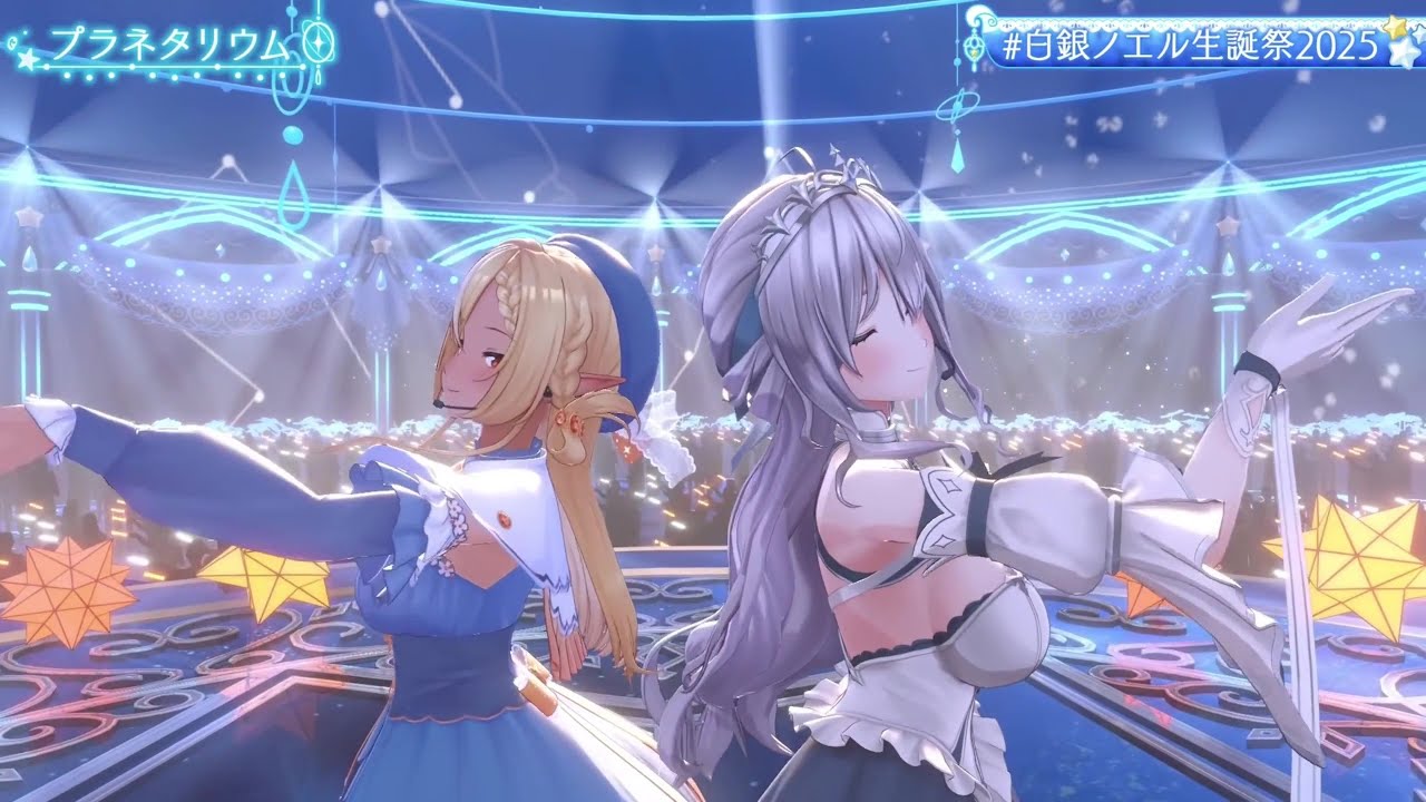 Noel & Flare Duet Planetarium (プラネタリウム) - Ai Otsuka 【Noel