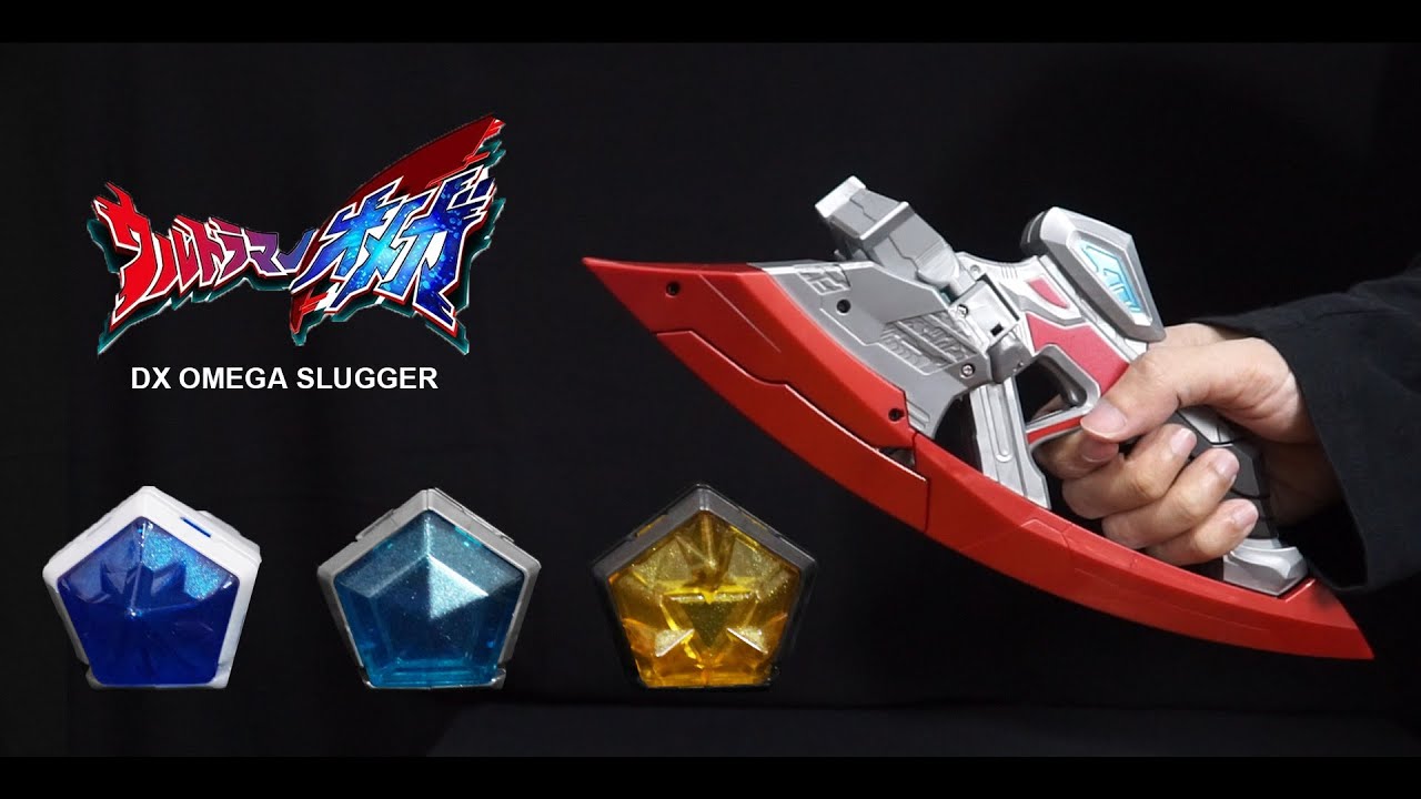 DX Ultraman OMEGA : Omega, Rekiness Armor, & Trigaron Armor. - YouTube