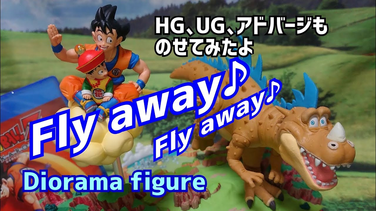 😆👍GEO限定ジオラマ フィギュア (ゲーム/ドラゴンボールZ カカロット