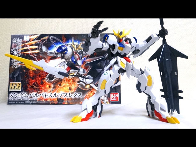 1/144 HG 】Gundam Barbatos Lupus Rex wotafa's review - YouTube