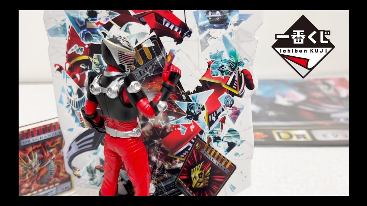 一番くじオンライン限定 一番くじ 仮面ライダー龍騎 20th anniversary