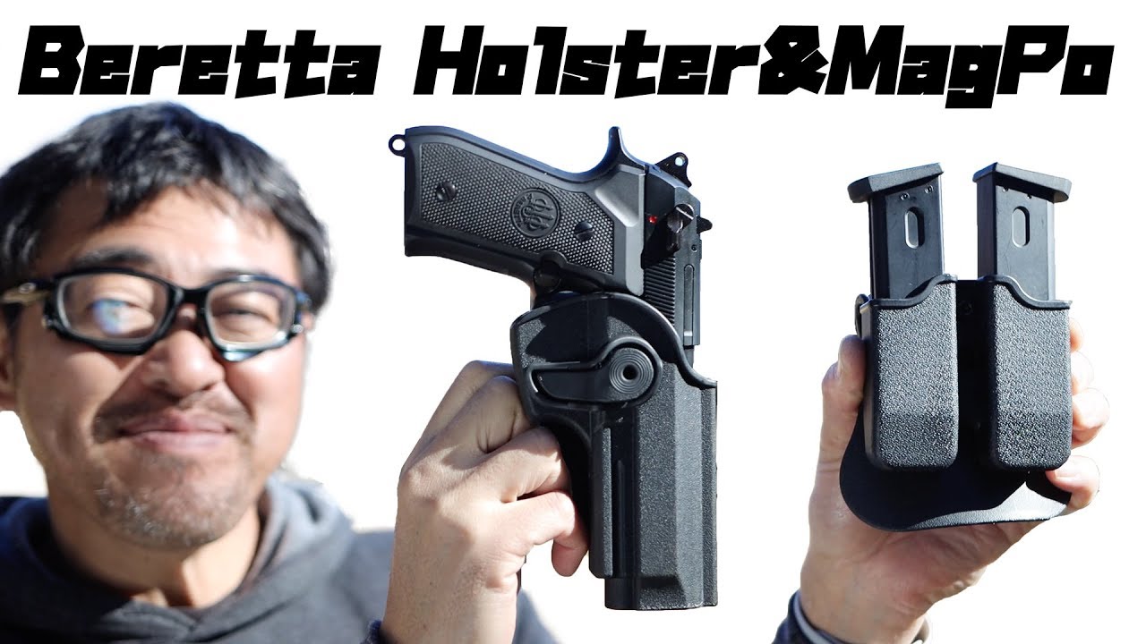 ベレッタ専用 ホルスター&マガジンポーチ WA マック堺レビュー - YouTube