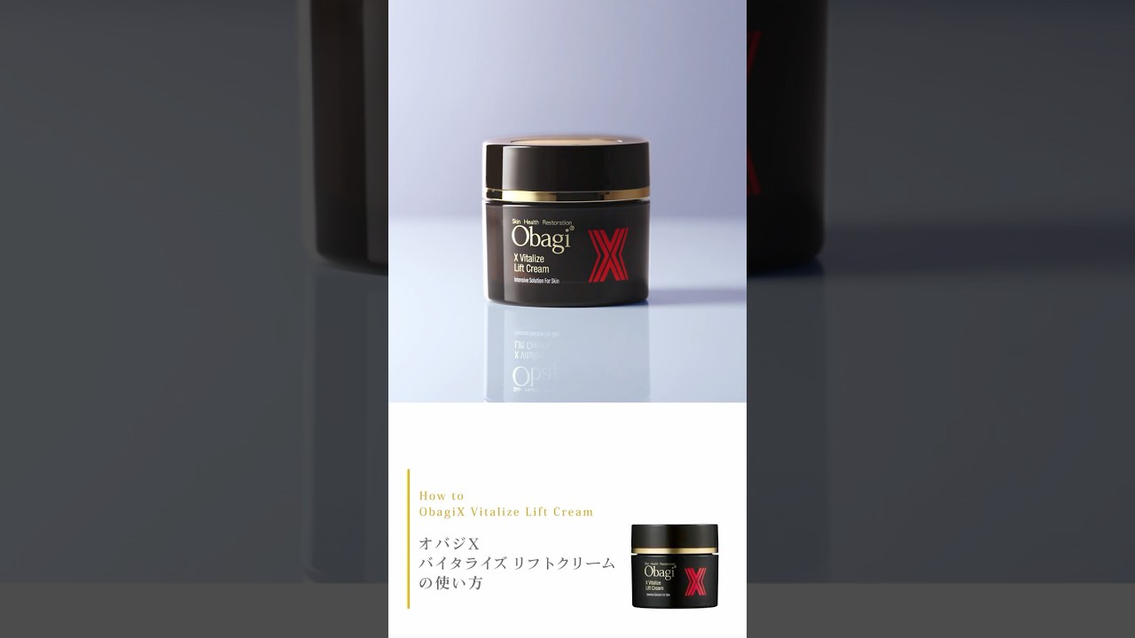 オバジXシリーズスペシャルケア | Obagi オバジ | ロート製薬株式会社