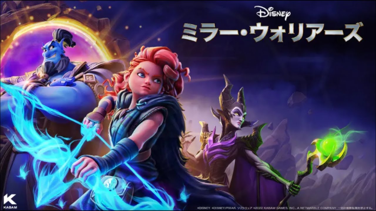Disney Mirrorverse】Disney ミラー・ウォリアーズ #4 【アクションRPG