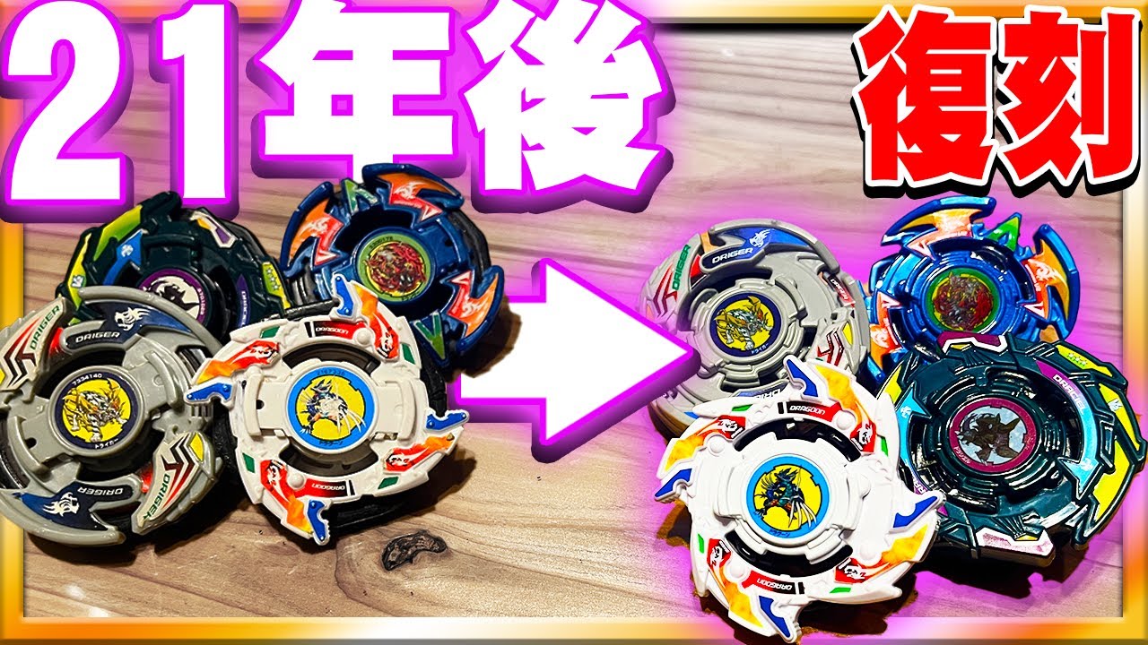 Official New Release] 