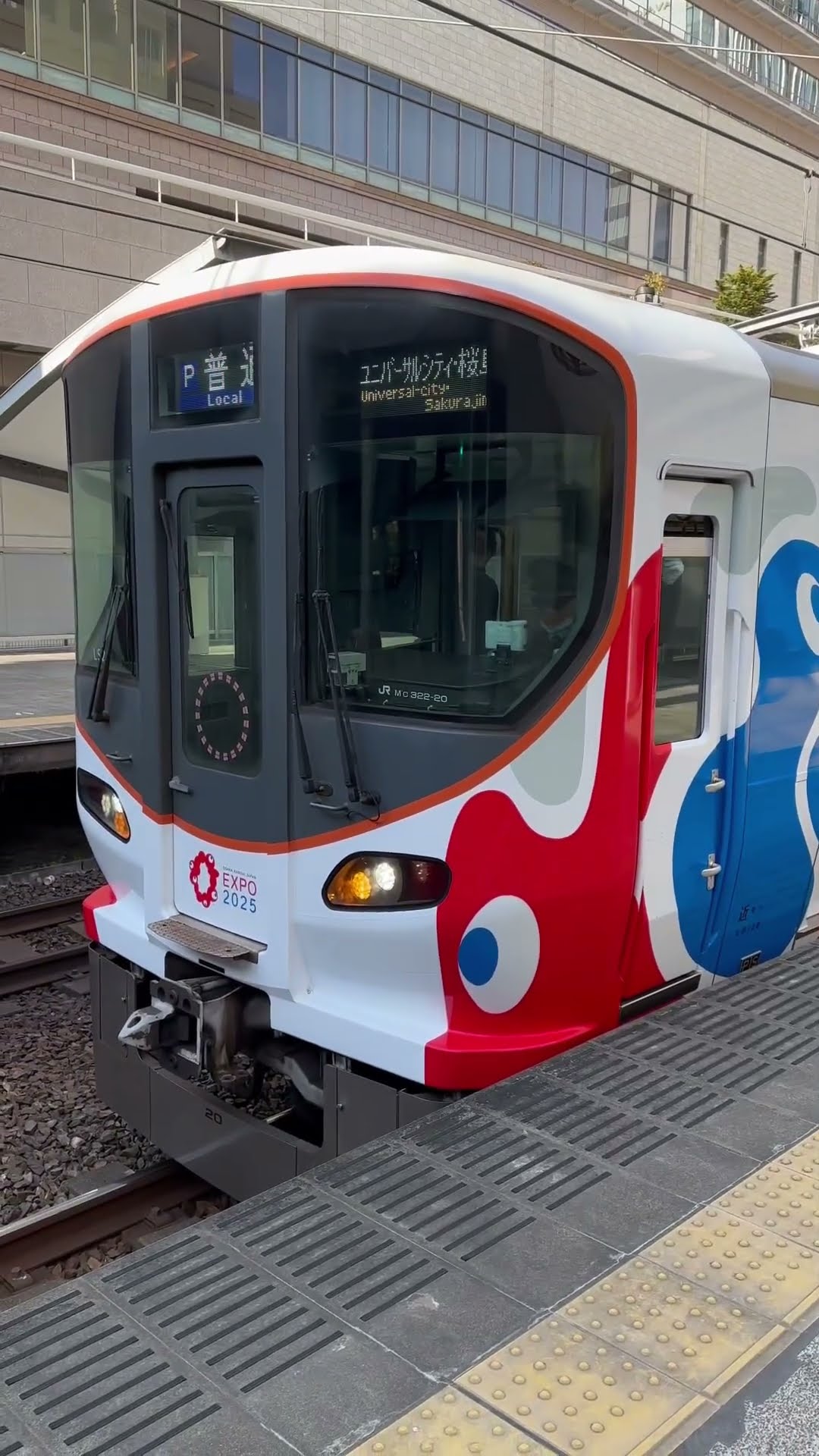 JR西日本】323系大阪万博ミャクミャクラッピング 2025/1 - YouTube