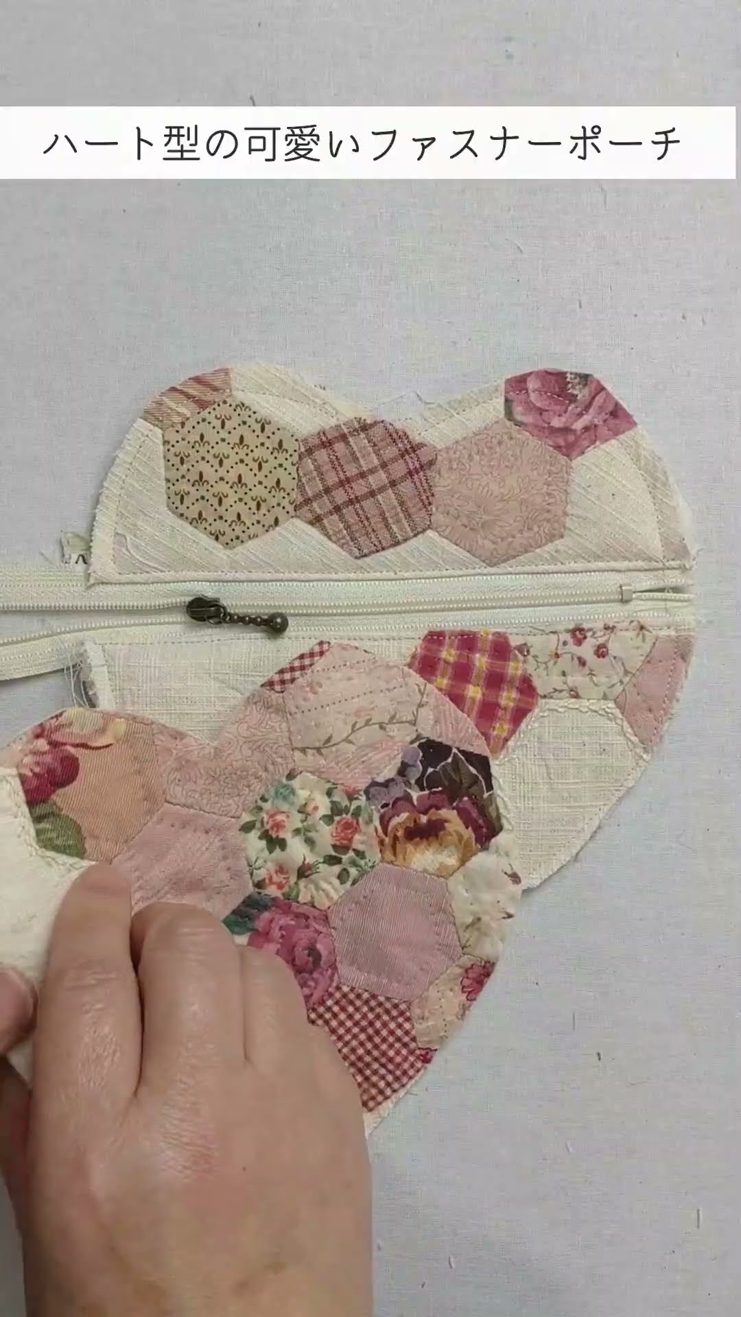 パッチワークして作るハート型ファスナーポーチ - YouTube