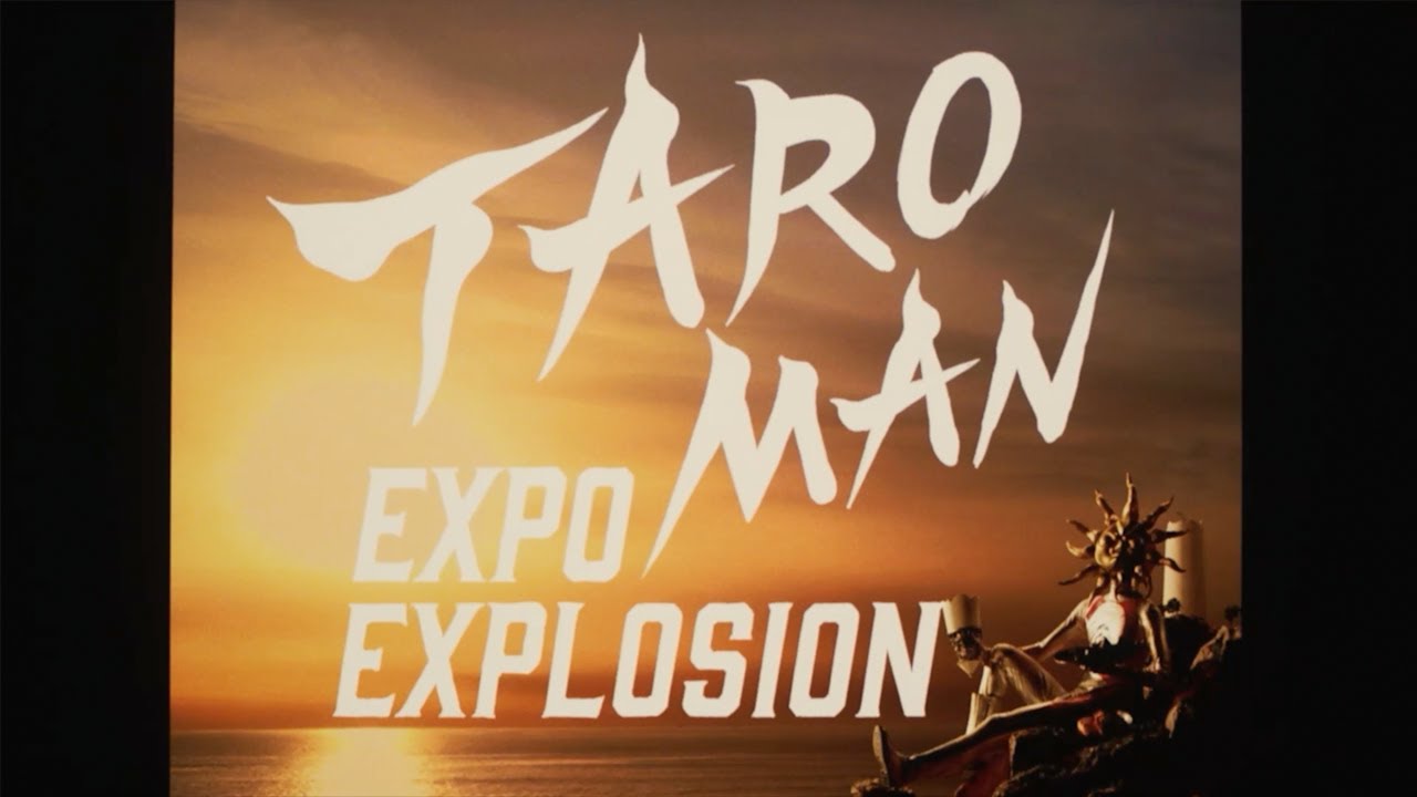 お知らせ | 映画『大長編 タローマン 万博大爆発』 公式サイト