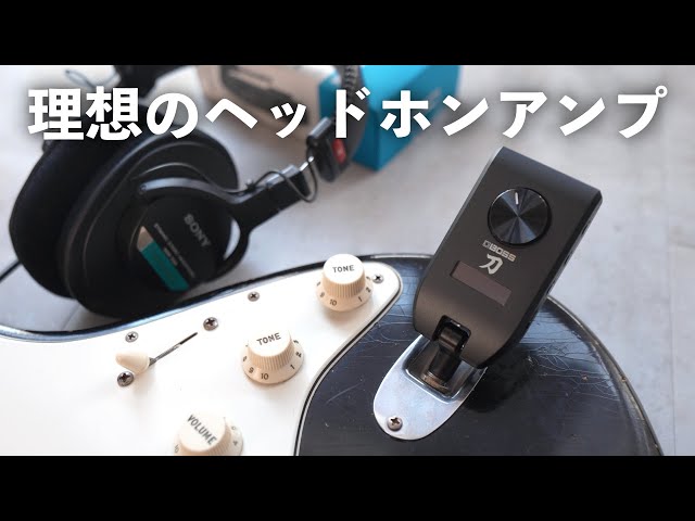 ギターの自宅練習に革命が起きるかもしれません。 - YouTube