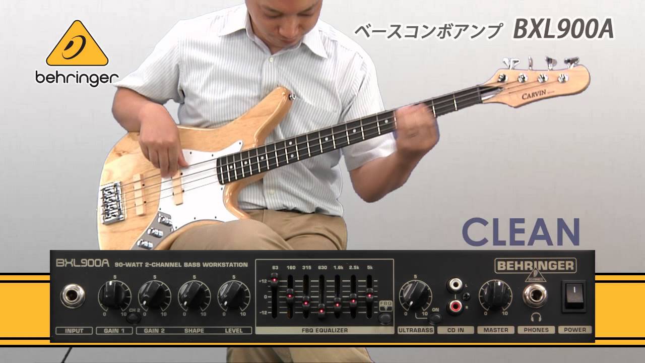 BEHRINGER / ベースコンボアンプ BXL900A ULTRABASS - YouTube