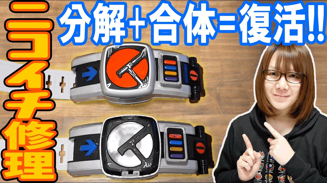 Complete revival!! Kamen Rider Den-O Belt DX version & Legend