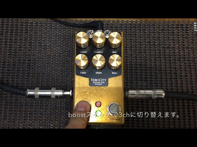 VeroCity Effects Pedals XTC-B2試奏動画 (Dr住吉) - YouTube