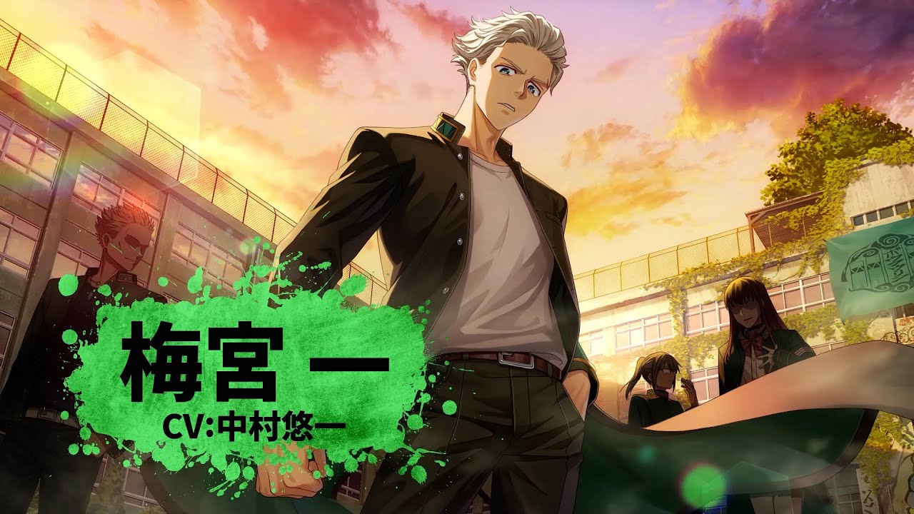 ウィンヒロ】キャラクター紹介PV 梅宮 一（CV:中村悠一） - YouTube