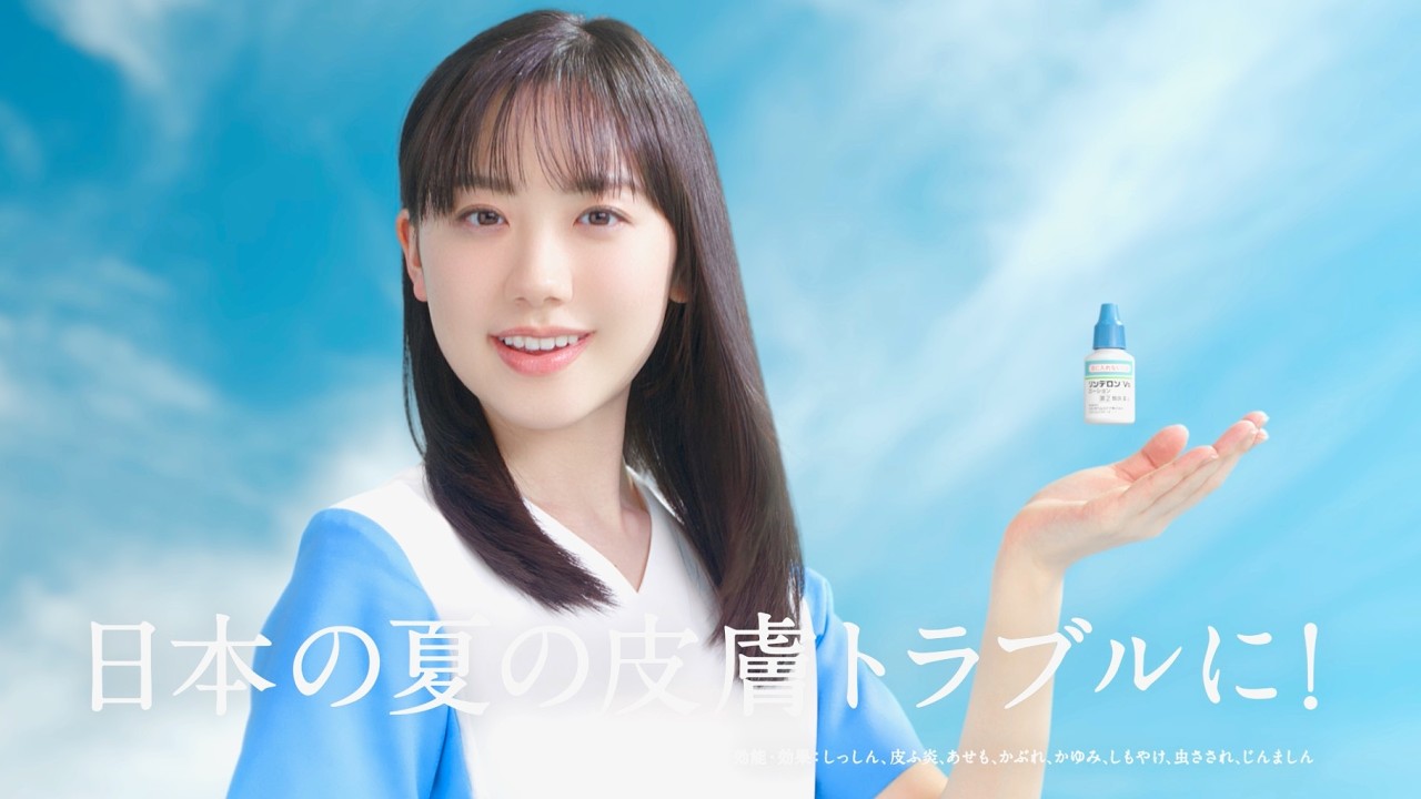 芦田愛菜、夏空のような白と水色のワンピで爽やかな歌声も／シオノギ