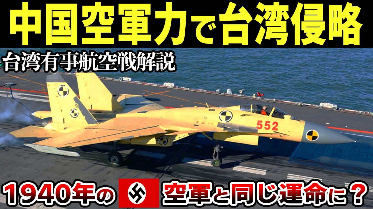 交渉可 SU-35 F-4 F-15 KM-3 交渉可 SU-35 F-4