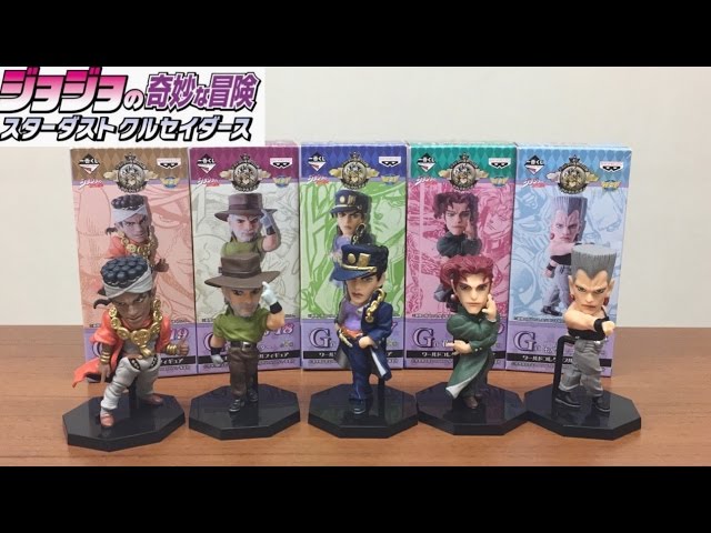 ジョジョの奇妙な冒険 スターダスト クルセイダース 第3部 G賞