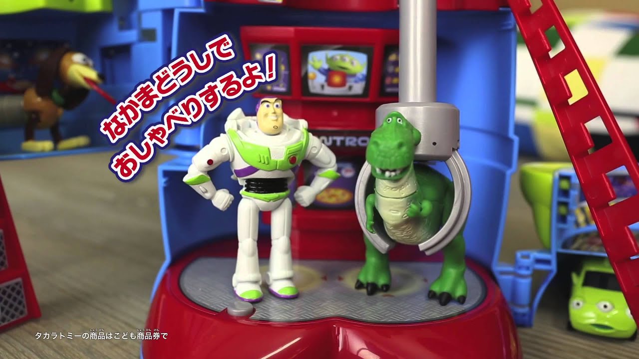 ピザプラネットに変身！エイリアン 「子ども部屋」篇 - YouTube