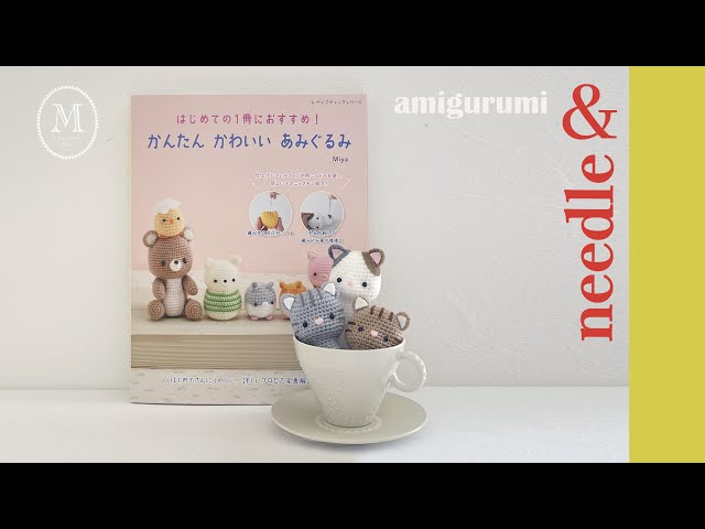 あみぐるみ✽アートドール✽ニワトリのにわちゃん三兄弟✽中サイズ