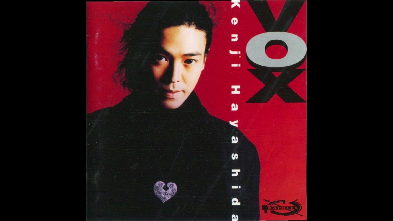 日刊・隠れた名曲J-POP'90s】Vol.845 - 林田健司「Everybody Needs