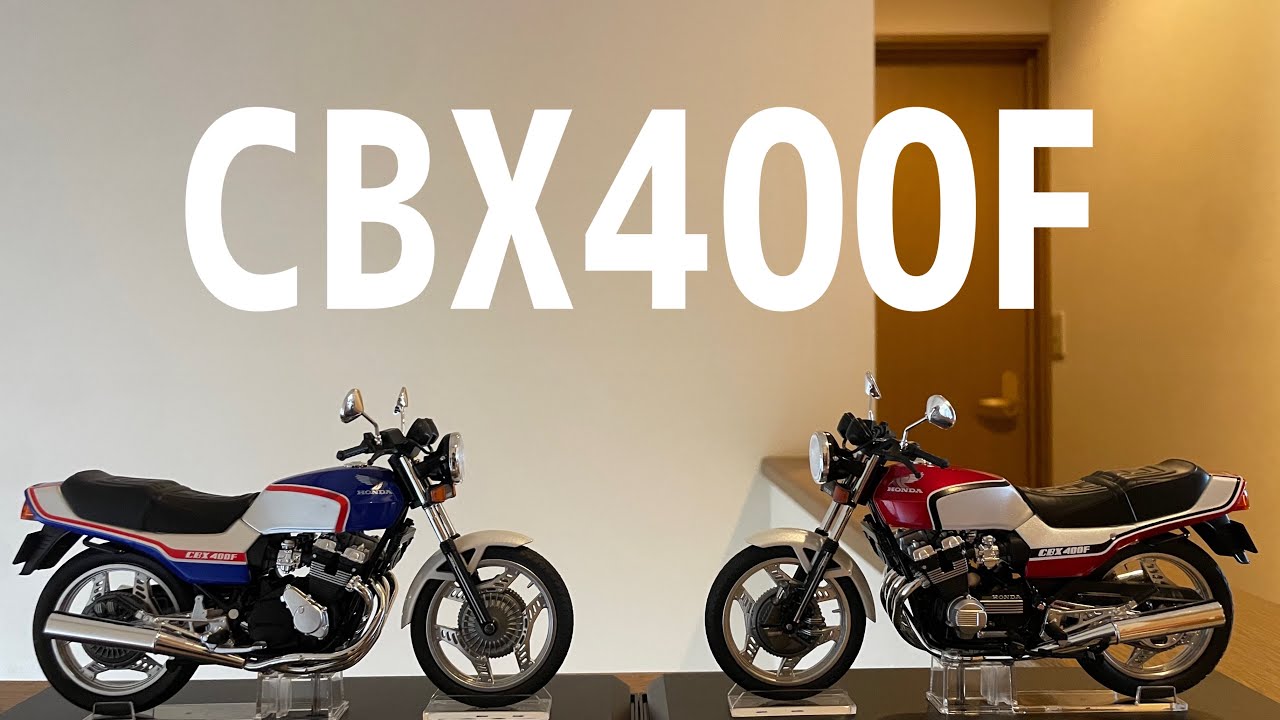 HONDA CBX400F 2台まとめて買っちゃいましたw!#日本#JAPAN - YouTube