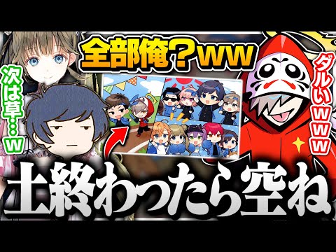 Super Destructive Sports Day] The Darumas complete the puzzle the