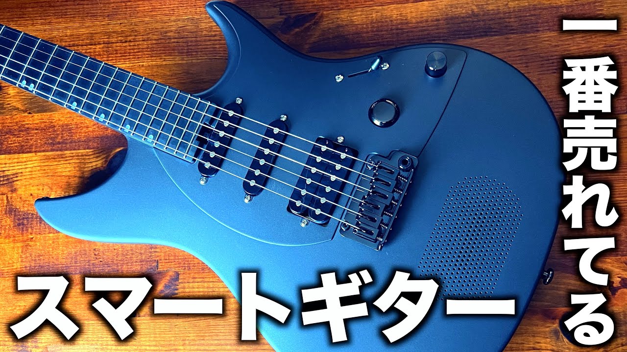 A thorough review of the best-selling smart guitar, the Inspire