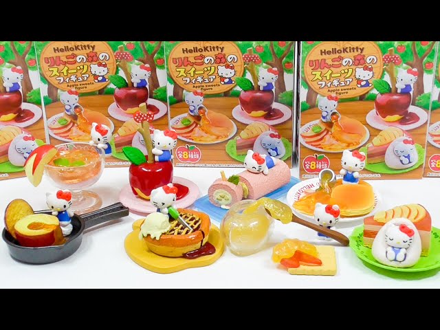ハローキティ りんごの森のスイーツフィギュア Hello Kitty Apple