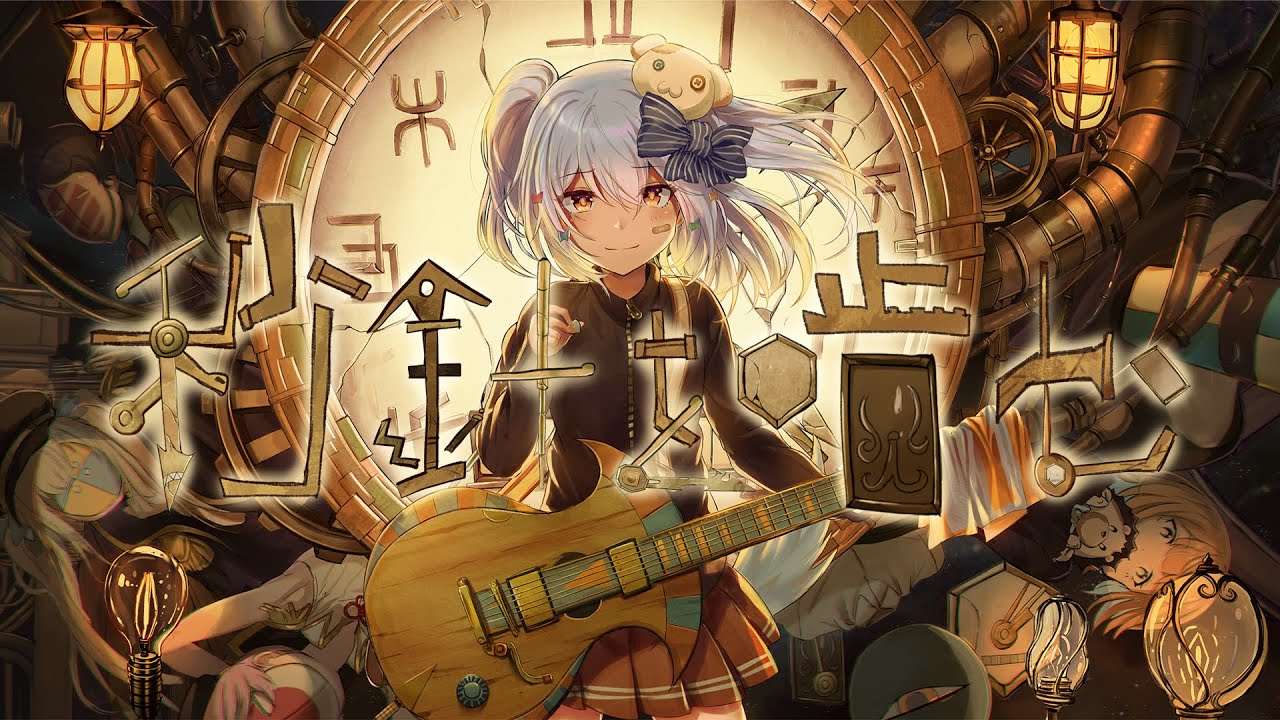 Bit the second hand - YouTube