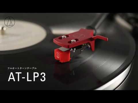 フルオートターンテーブル【AT-LP3】 - YouTube