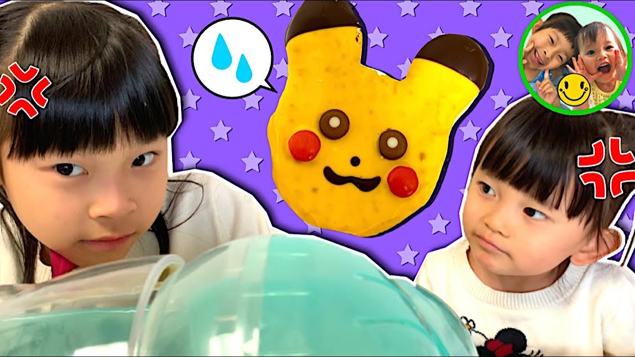 ゆのちゃんとつむちゃんがケンカ！？ ママコラボ#045 - YouTube