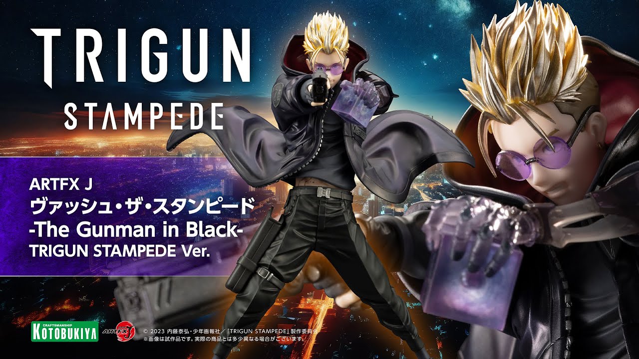 トライガン】ARTFX J ヴァッシュ・ザ・スタンピード -The Gunman in