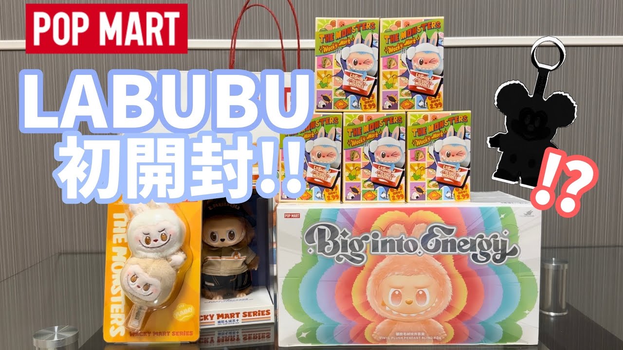 POP MART] Unboxing the hard-to-find LABUBU!! - YouTube