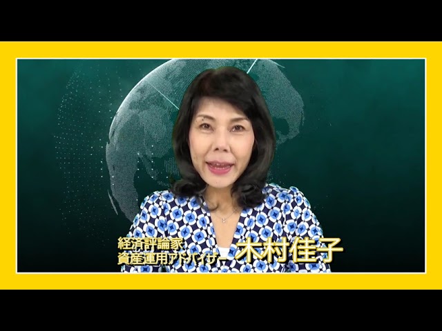 木村佳子 - YouTube