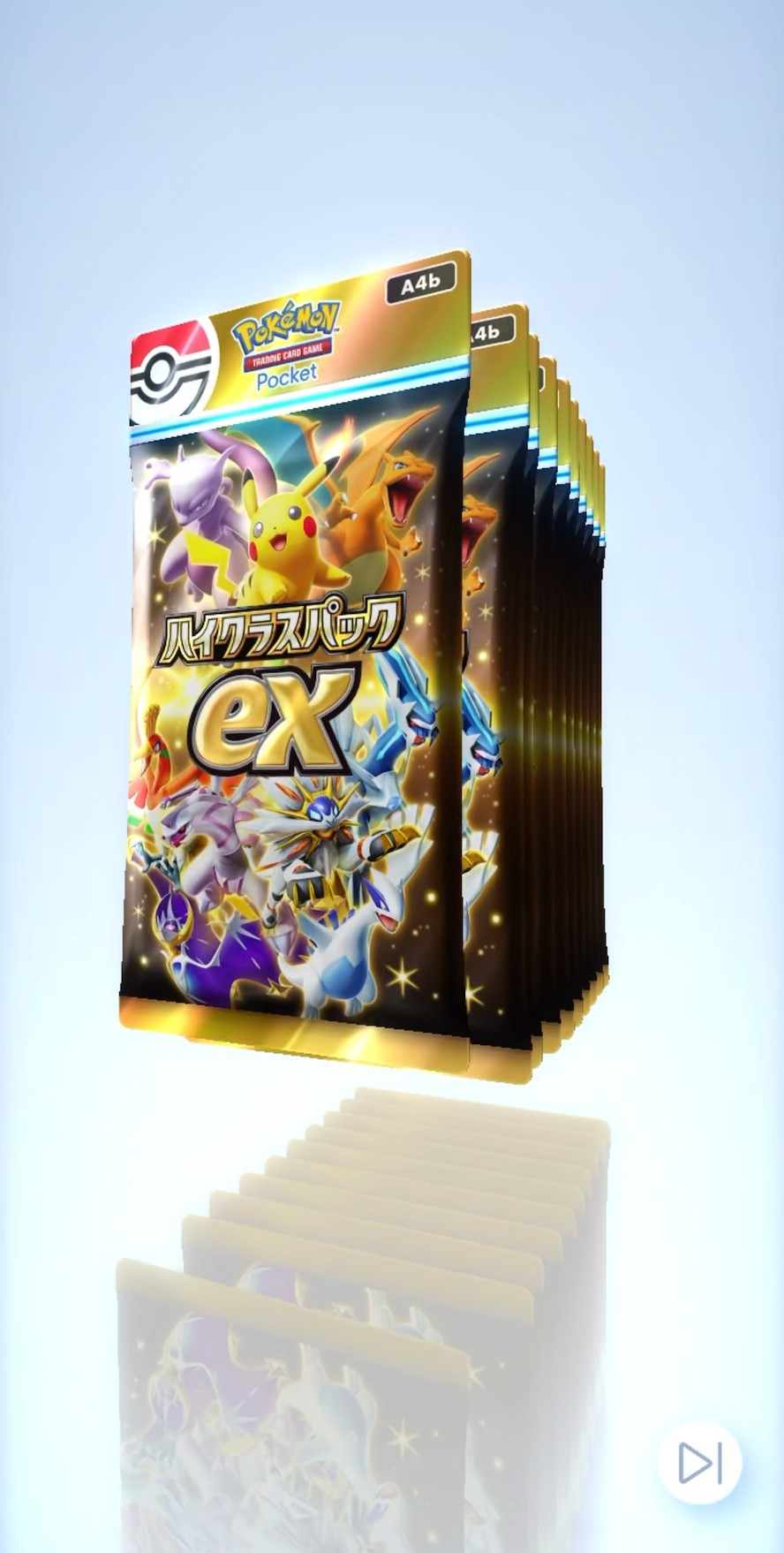 ポケポケ】「ハイクラスパックex」10パック開封【ポケモンカード