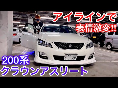 kurodaさんの200系クラウンアスリート】アイラインで表情激変‼︎ J