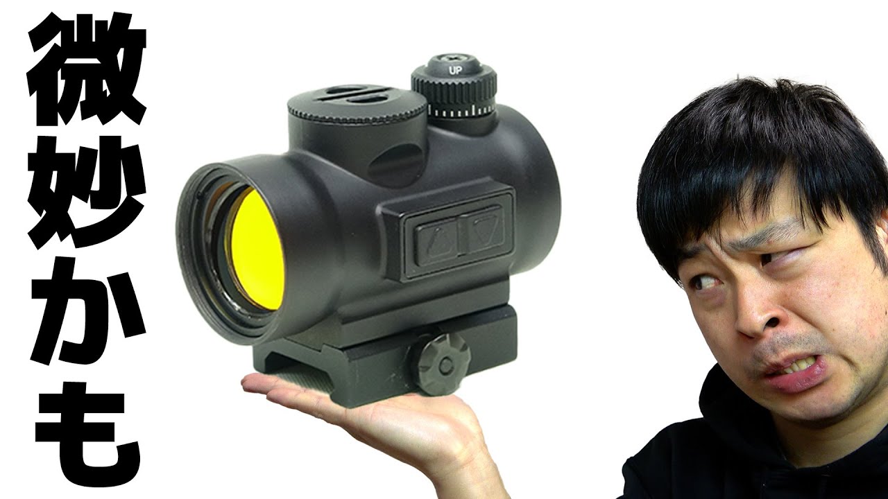 ノーベルアームズ最新ドットサイト シュアヒット ARSドットサイトを