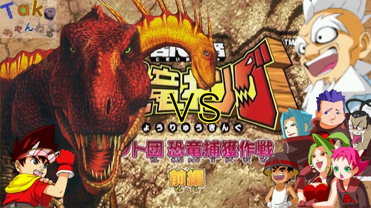 恐竜キング 】ランベオサウルス・マグニクリスタトゥス コダイマン